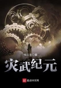 苦声生