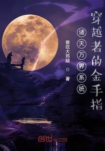 东光西暗