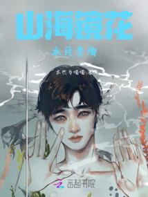 魂引司