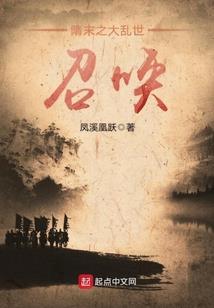 春来剑影第五枝