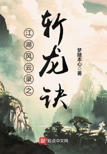 组织吸血鬼