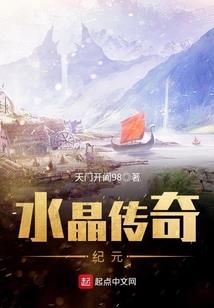 仙剑之楚默寒