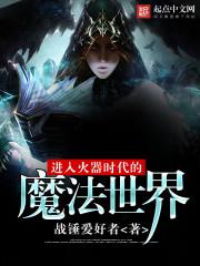 谈情说案