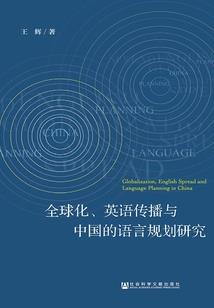 异间徒