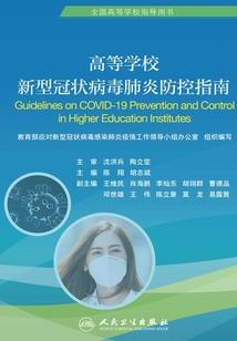 穿越！第五人格