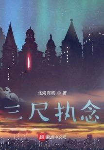 灵异调查