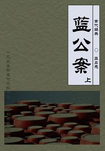 反派学院系统
