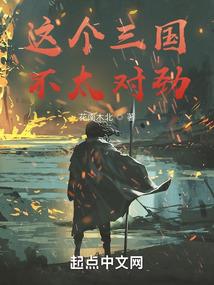 步步荆棘