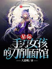 变异封神