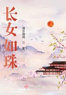 浊三色