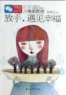 情骗