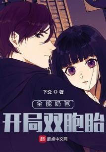 爆宠萌师：徒儿别撩我