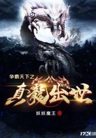 天碎纪元