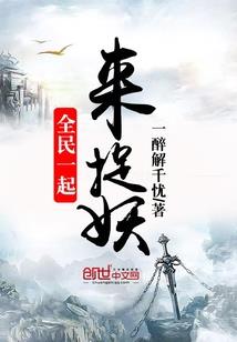 孝元皇后传奇