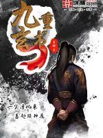 莱斯特尔
