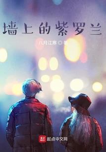 我正在在未来等你