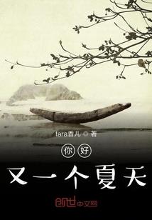 战敌