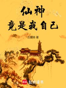 为你不知岁何狂