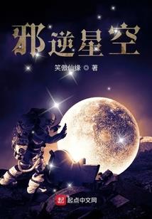 荒古九州
