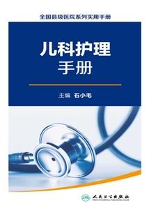 眼眸里的身影
