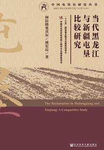 谁的老薛