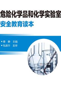 学员之路