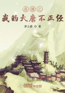 神器守护