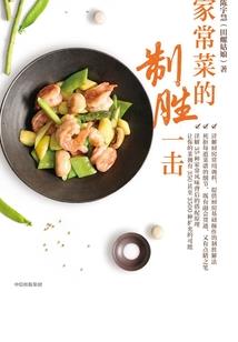 鬼眼阴阳之守护者