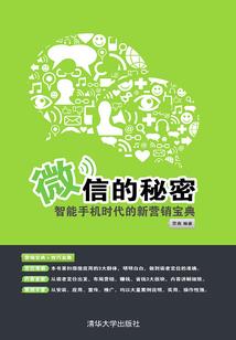 时空的灵界