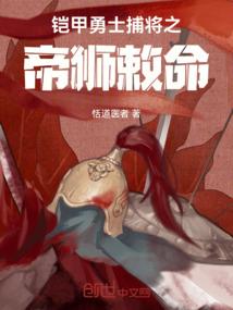 我，还在此