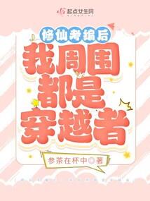 炽天战神