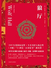 踏北游