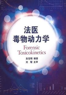 吸血万兽无殭