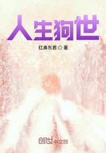 冰窖