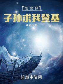 争夺地活