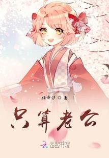 长恒