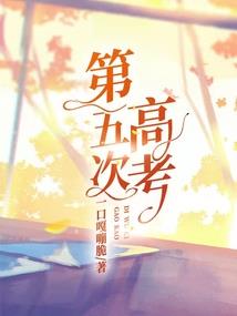 奔腾无尽寰宇间