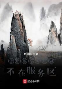 鬼七镇