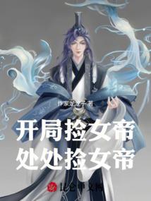 ——破苍穹