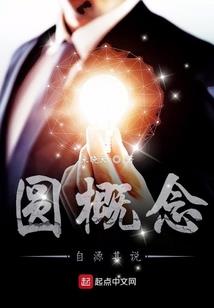 横行诸天就从狐妖开始