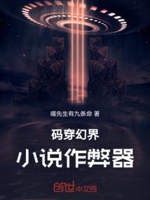 飘零异世缘