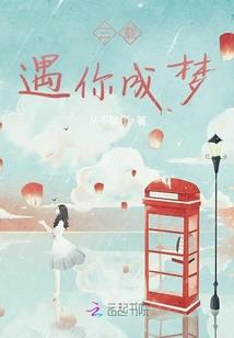 南明机密之澳门亲王