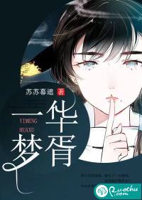 你给本小姐站住