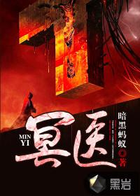 兽之圣者