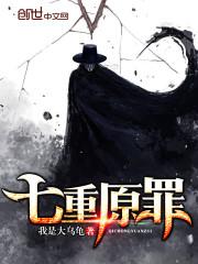 电梯幽灵