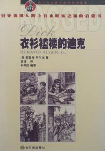 穿书后她成了最富女配