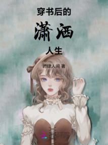 逆天魔妃万万岁