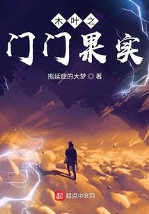 伴灵手记