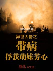 盲妻