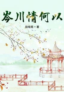 重生后，被渣男死对头宠上天